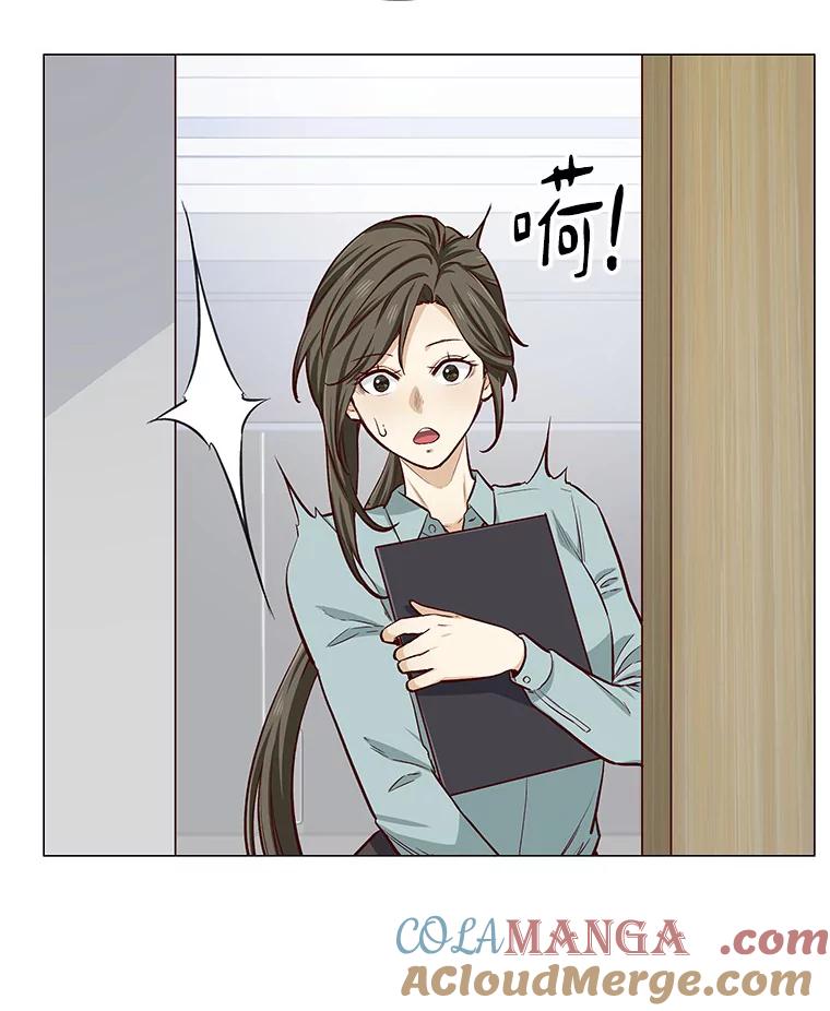 无法抵御的诱惑 10.她的微笑 第21页