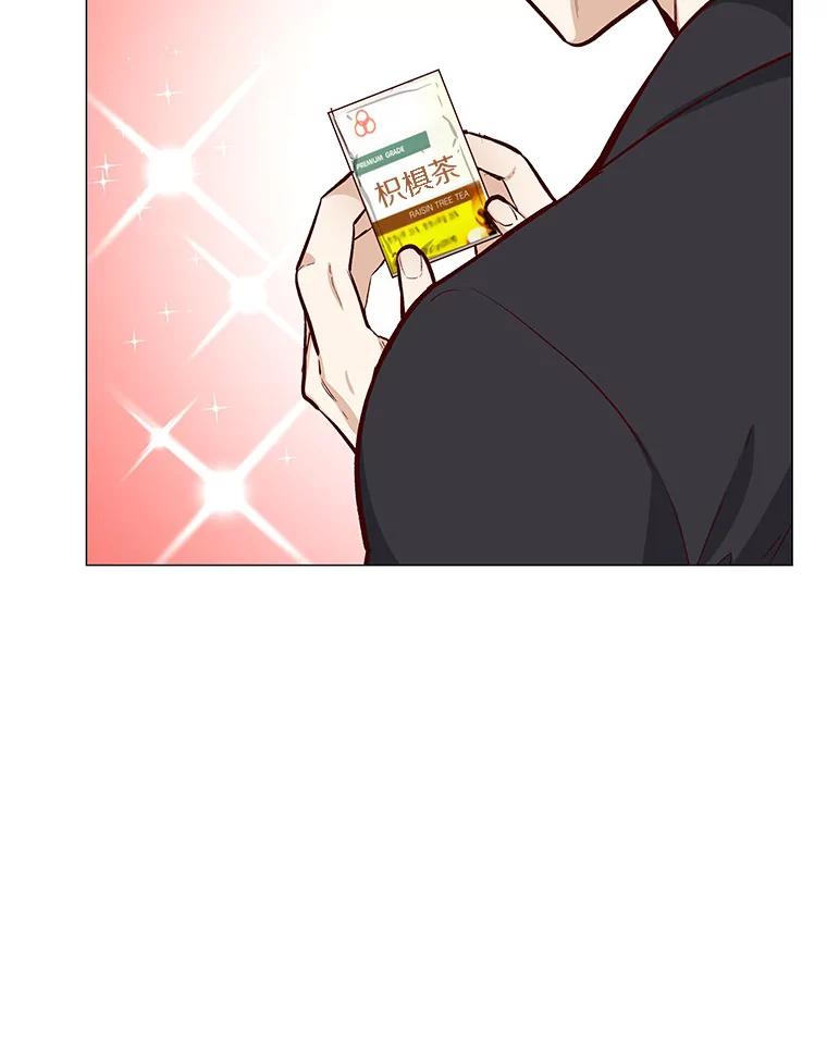 无法抵御的诱惑 10.她的微笑 第108页