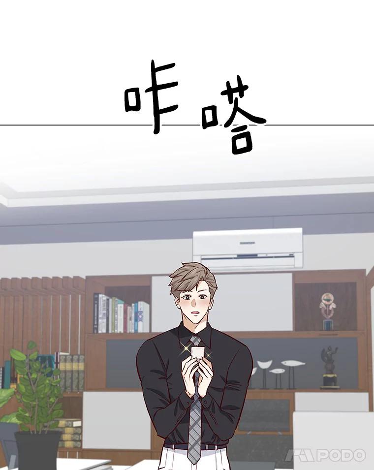 无法抵御的诱惑 10.她的微笑 第106页