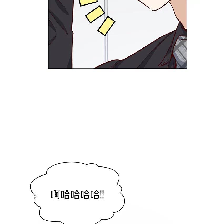 无法抵御的诱惑 10.她的微笑 第75页