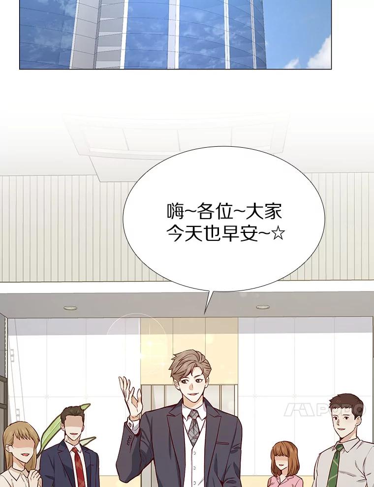 无法抵御的诱惑 10.她的微笑 第4页