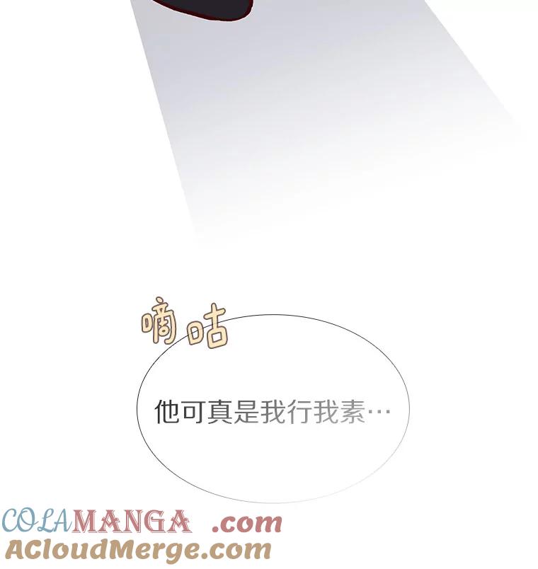 无法抵御的诱惑 10.她的微笑 第113页