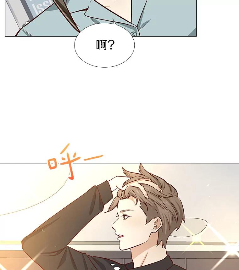 无法抵御的诱惑 10.她的微笑 第71页