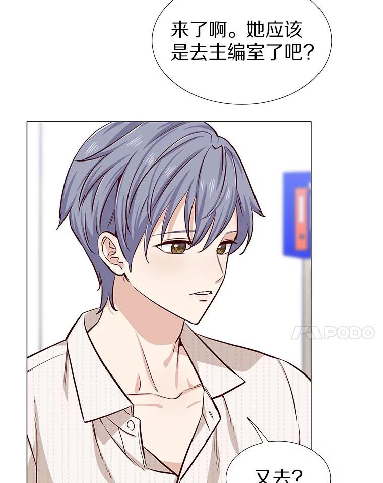 无法抵御的诱惑 10.她的微笑 第16页