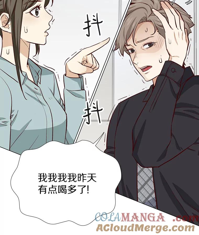 无法抵御的诱惑 10.她的微笑 第57页