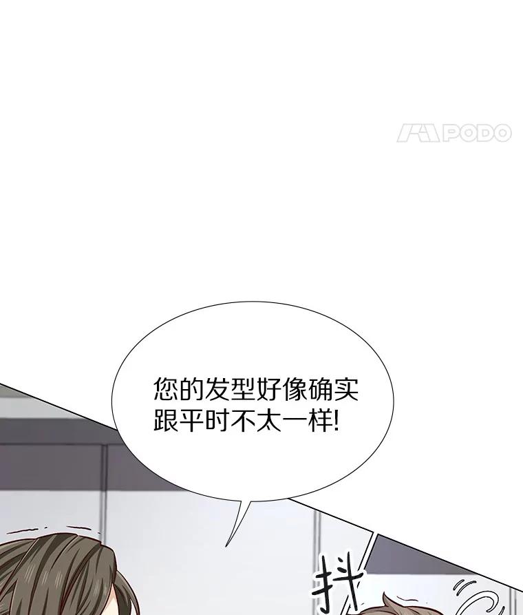 无法抵御的诱惑 10.她的微笑 第56页