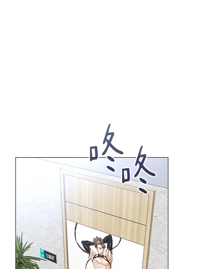 无法抵御的诱惑 10.她的微笑 第19页