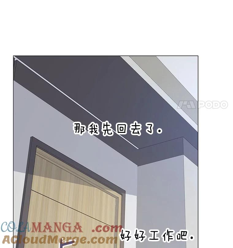 无法抵御的诱惑 10.她的微笑 第93页