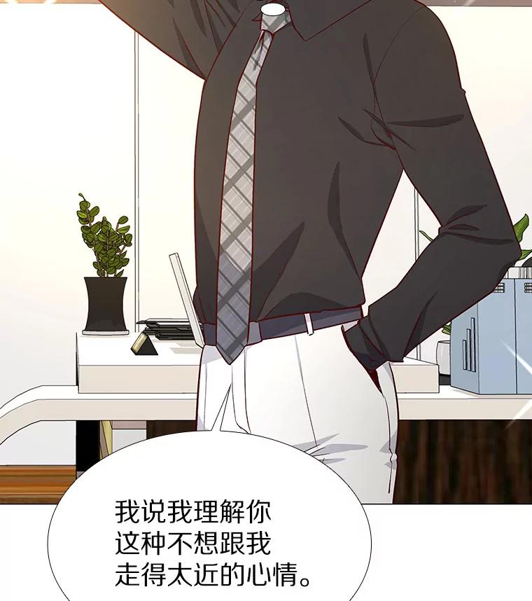 无法抵御的诱惑 10.她的微笑 第72页