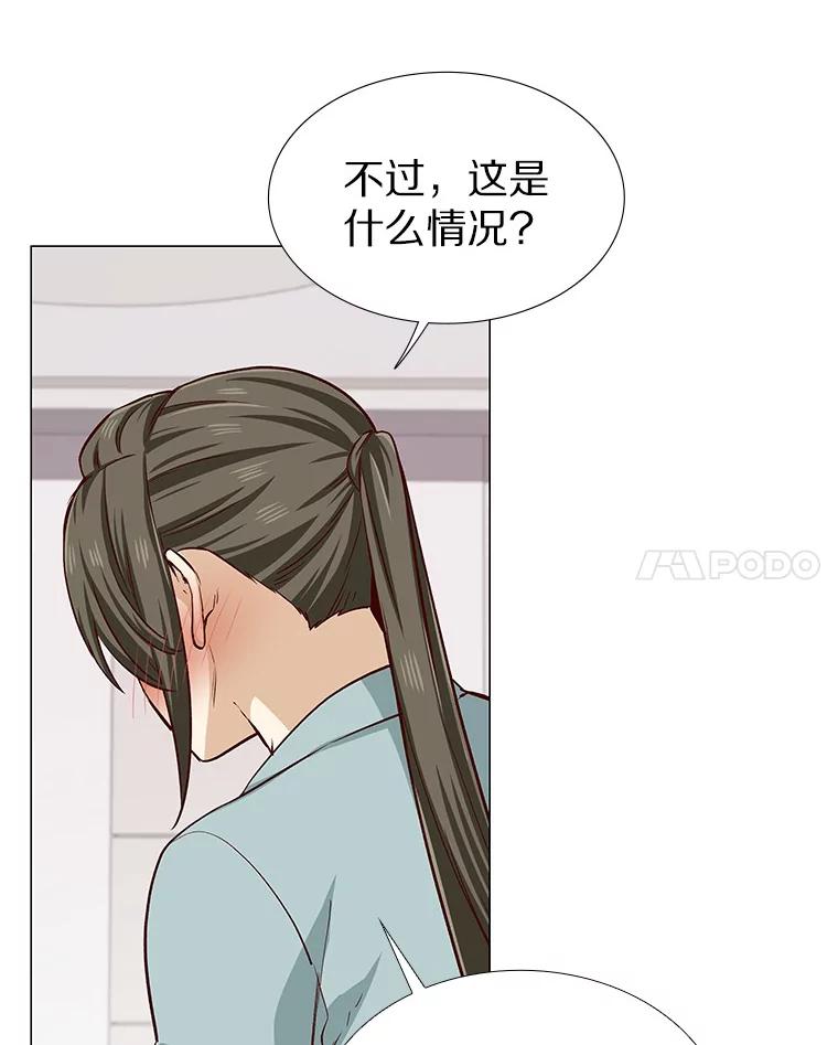 无法抵御的诱惑 10.她的微笑 第34页