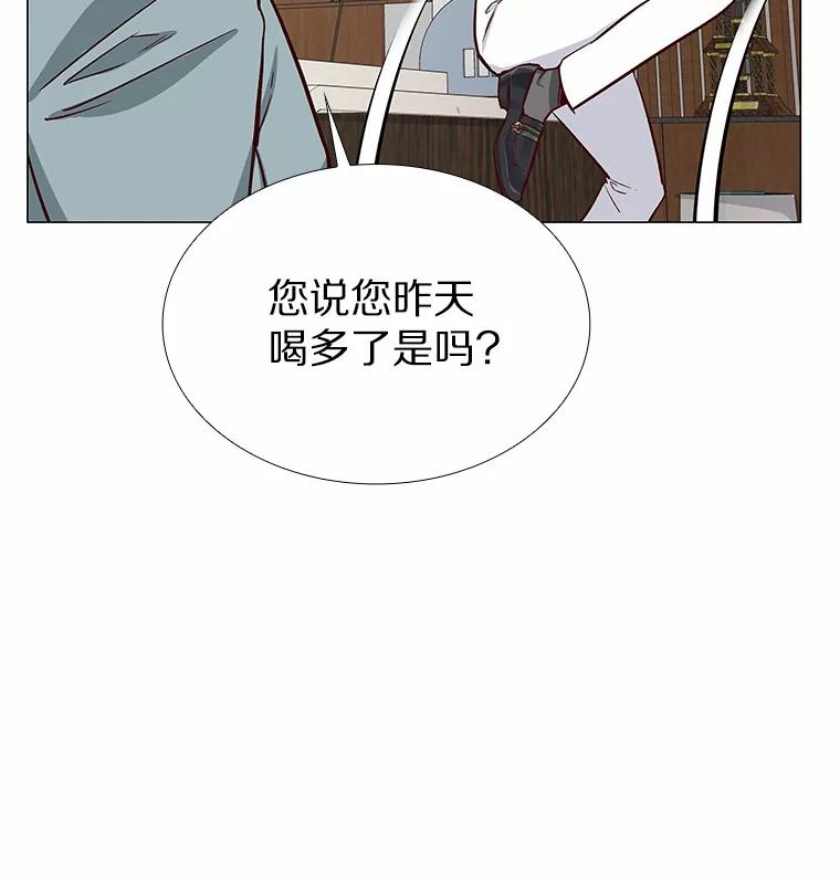 无法抵御的诱惑 10.她的微笑 第102页