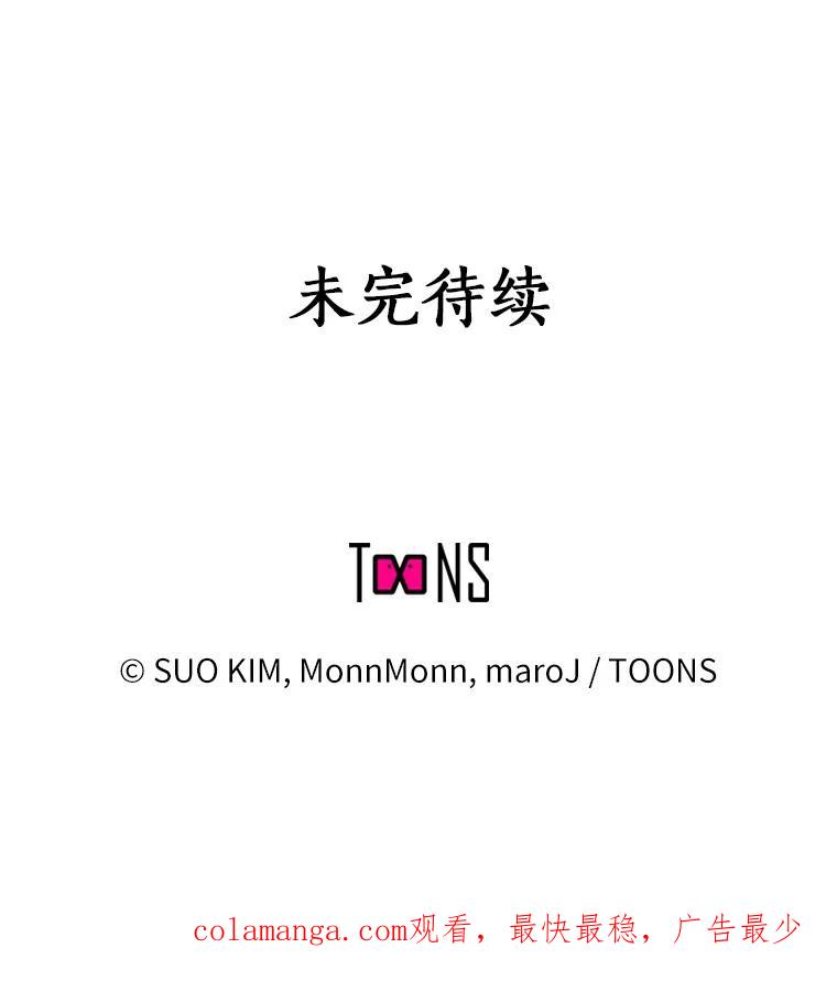 无法抵御的诱惑 10.她的微笑 第114页