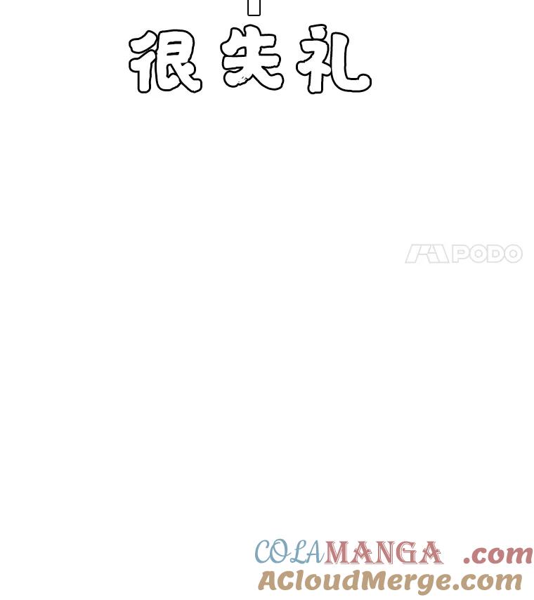 无法抵御的诱惑 10.她的微笑 第45页
