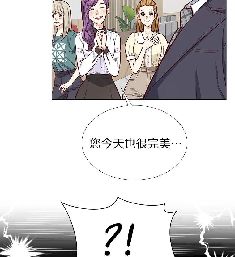 无法抵御的诱惑 10.她的微笑 第7页