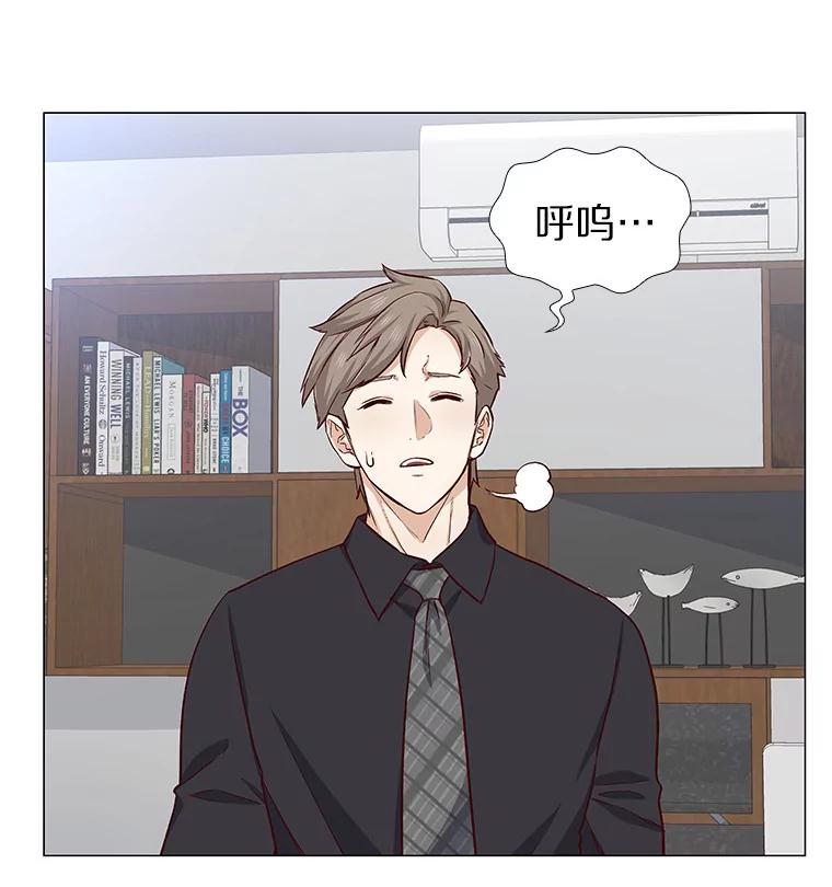 无法抵御的诱惑 10.她的微笑 第95页