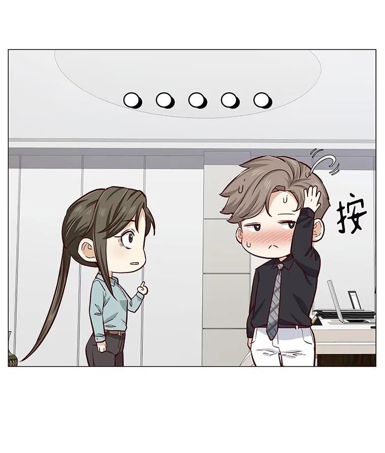 无法抵御的诱惑 10.她的微笑 第55页