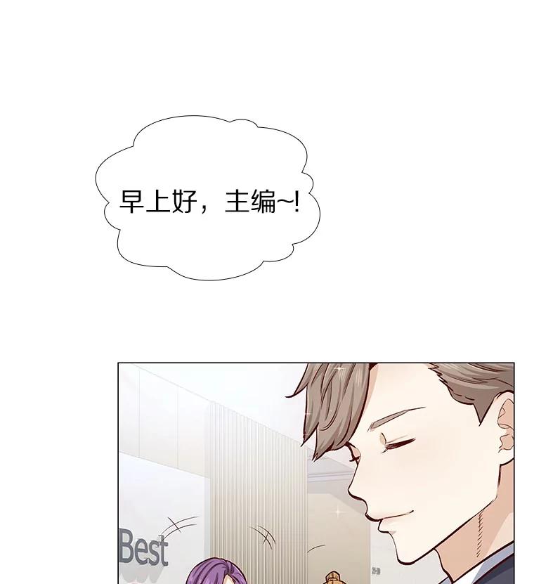 无法抵御的诱惑 10.她的微笑 第6页