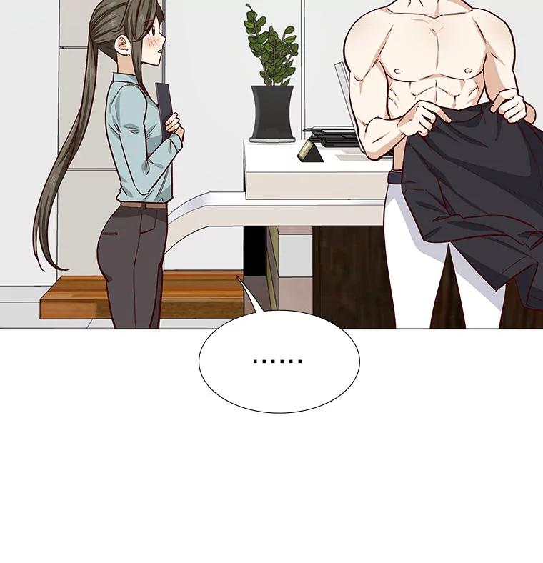 无法抵御的诱惑 10.她的微笑 第28页