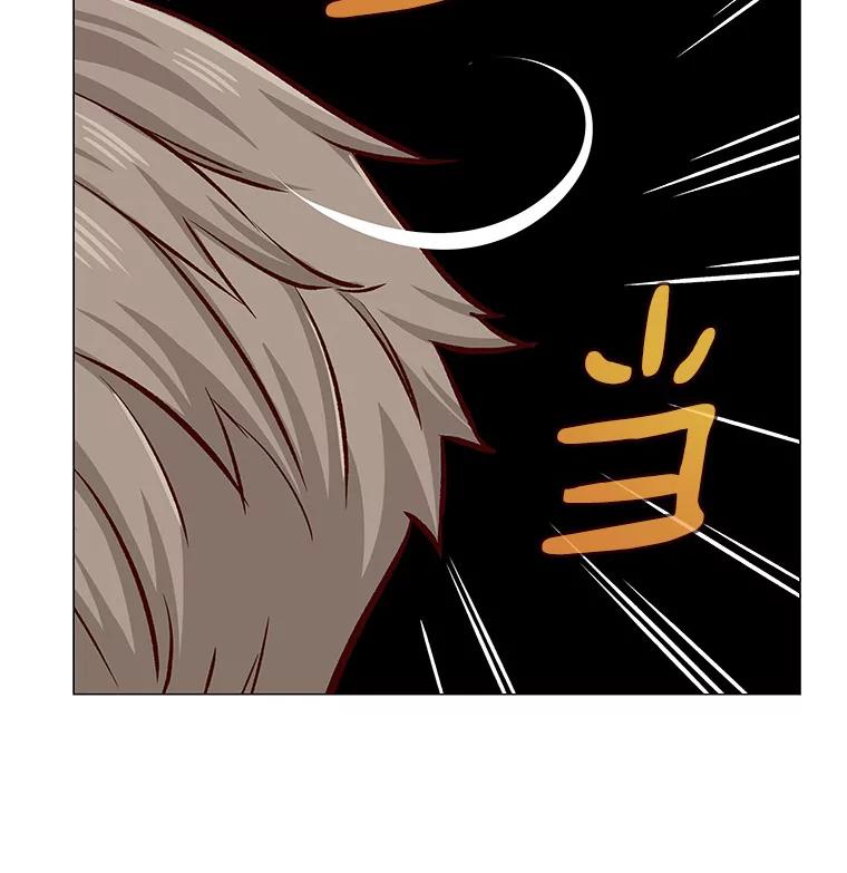 无法抵御的诱惑 10.她的微笑 第11页
