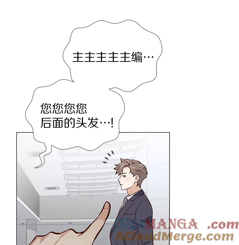 无法抵御的诱惑 10.她的微笑 第9页
