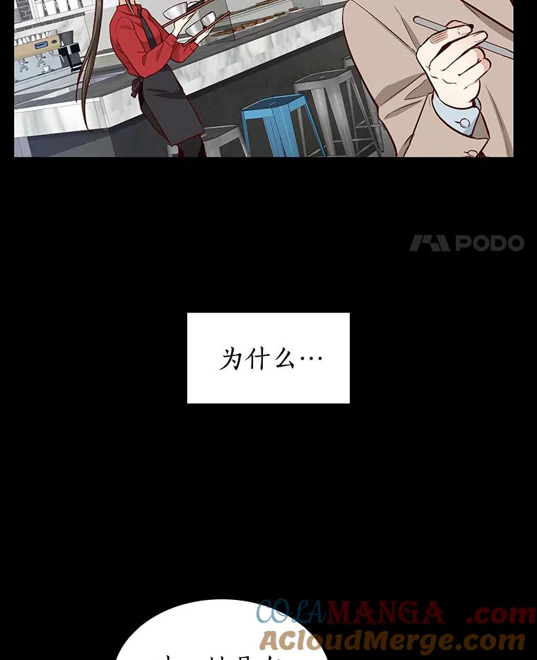 无法抵御的诱惑 11.初次相遇 第45页