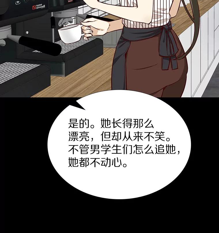 无法抵御的诱惑 11.初次相遇 第36页