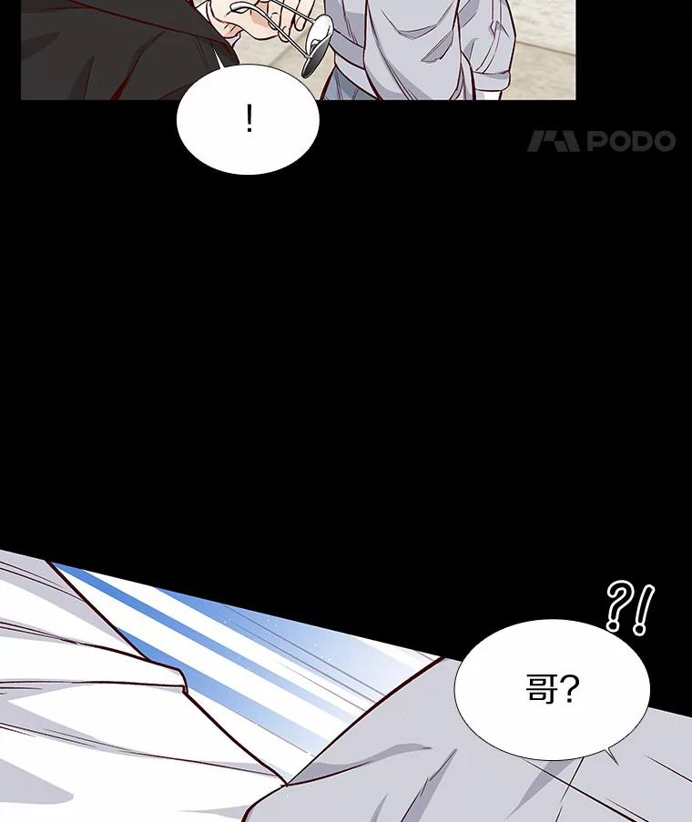 无法抵御的诱惑 11.初次相遇 第70页