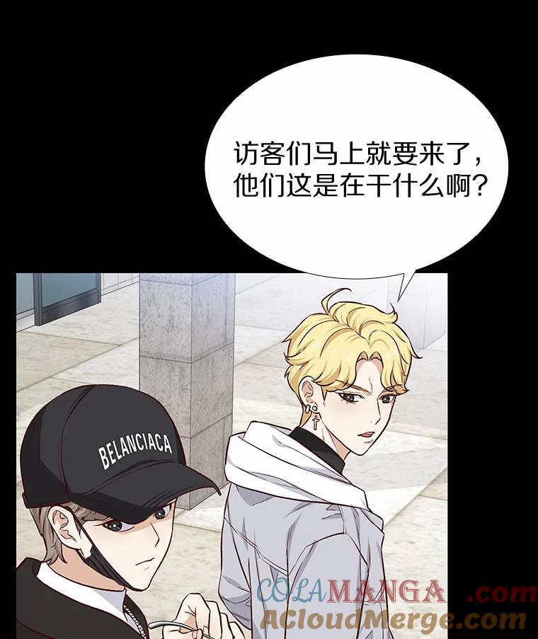 无法抵御的诱惑 11.初次相遇 第69页