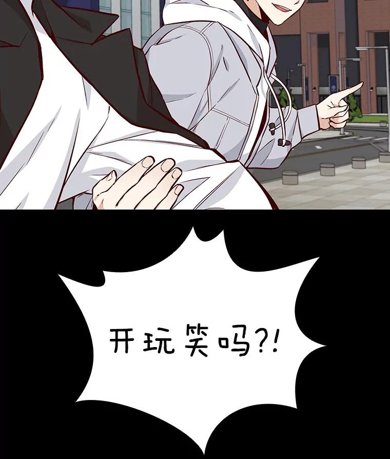 无法抵御的诱惑 11.初次相遇 第67页