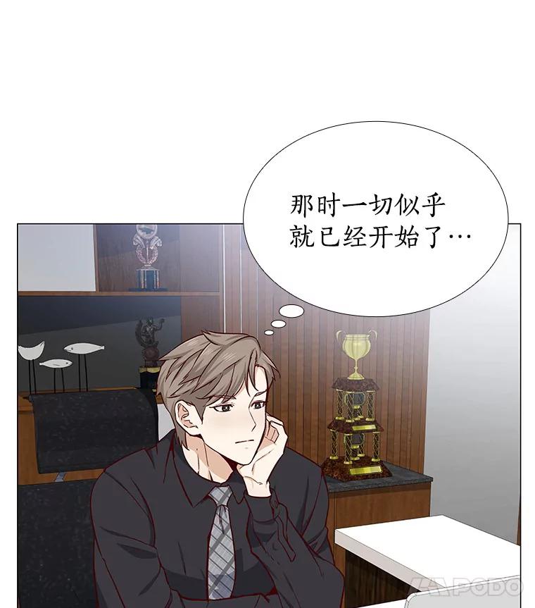 无法抵御的诱惑 11.初次相遇 第130页