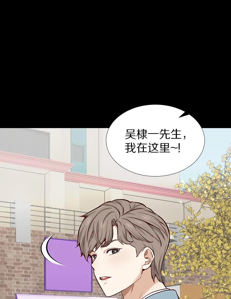 无法抵御的诱惑 11.初次相遇 第22页