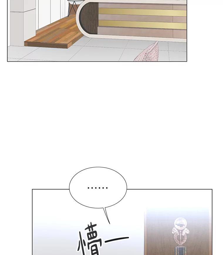 无法抵御的诱惑 11.初次相遇 第4页