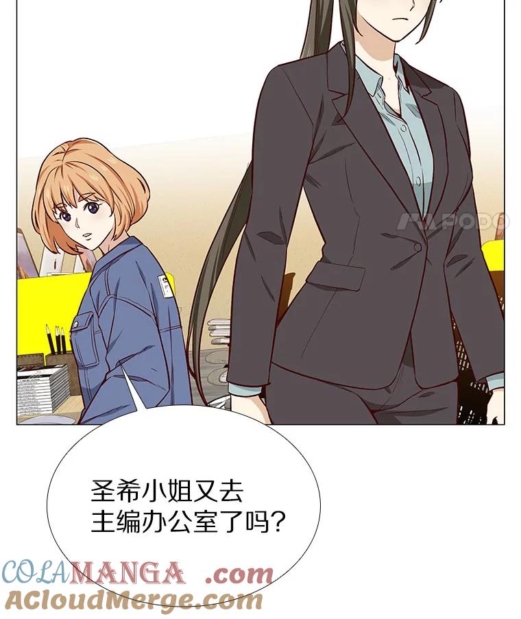 无法抵御的诱惑 11.初次相遇 第137页