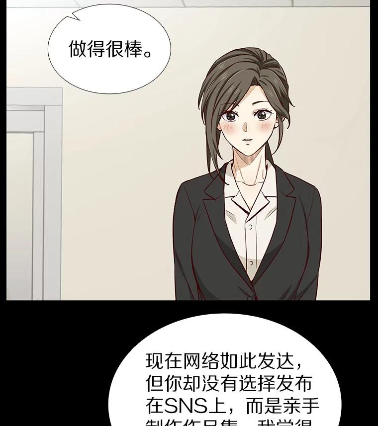 无法抵御的诱惑 11.初次相遇 第119页