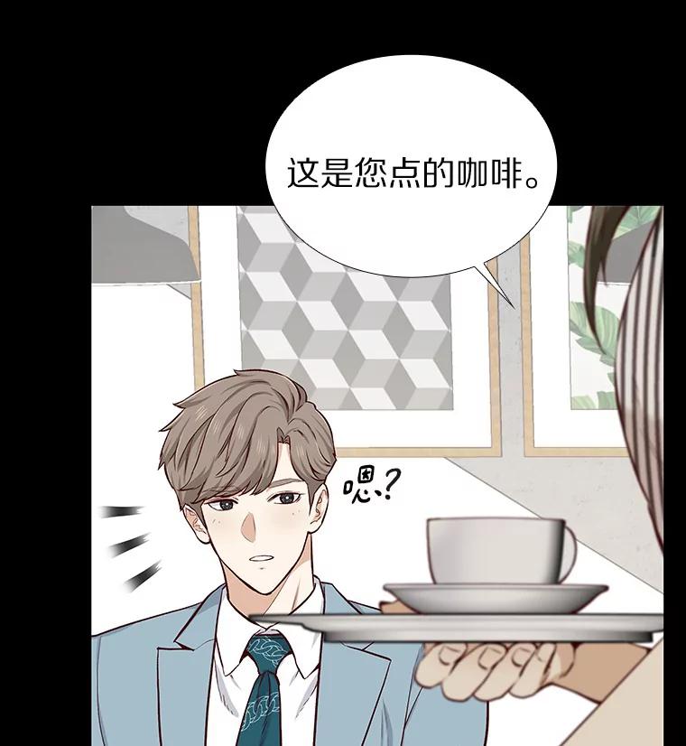 无法抵御的诱惑 11.初次相遇 第28页