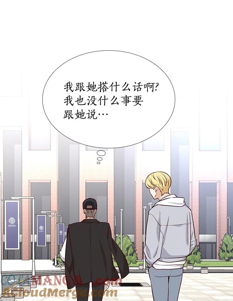 无法抵御的诱惑 11.初次相遇 第113页