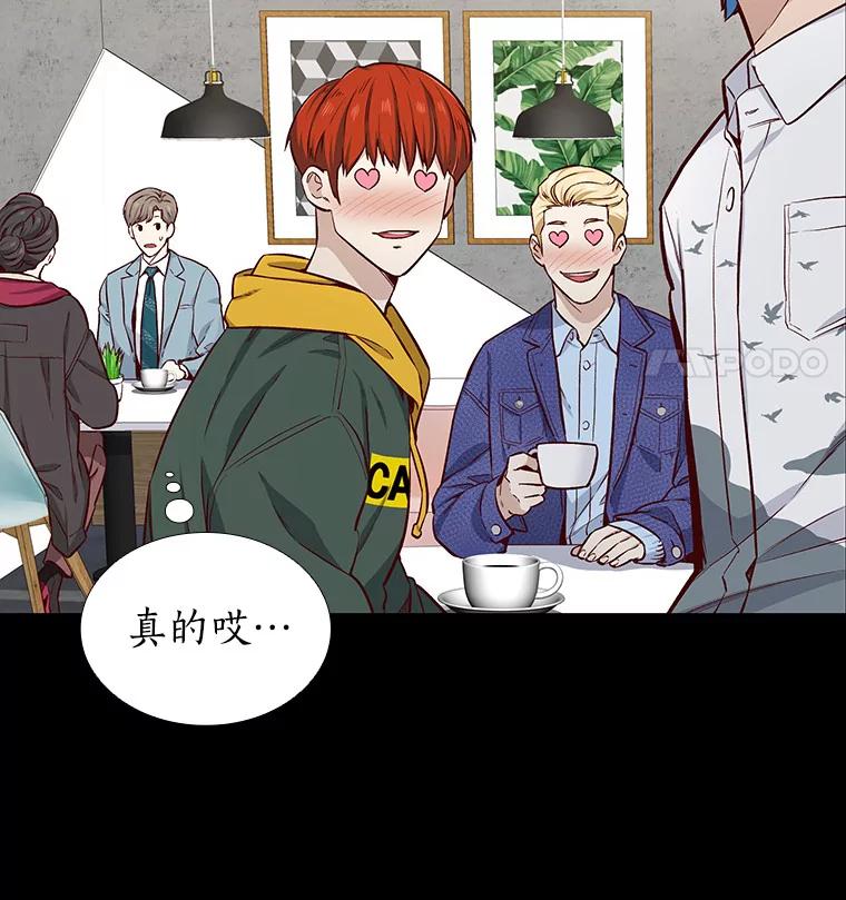 无法抵御的诱惑 11.初次相遇 第38页