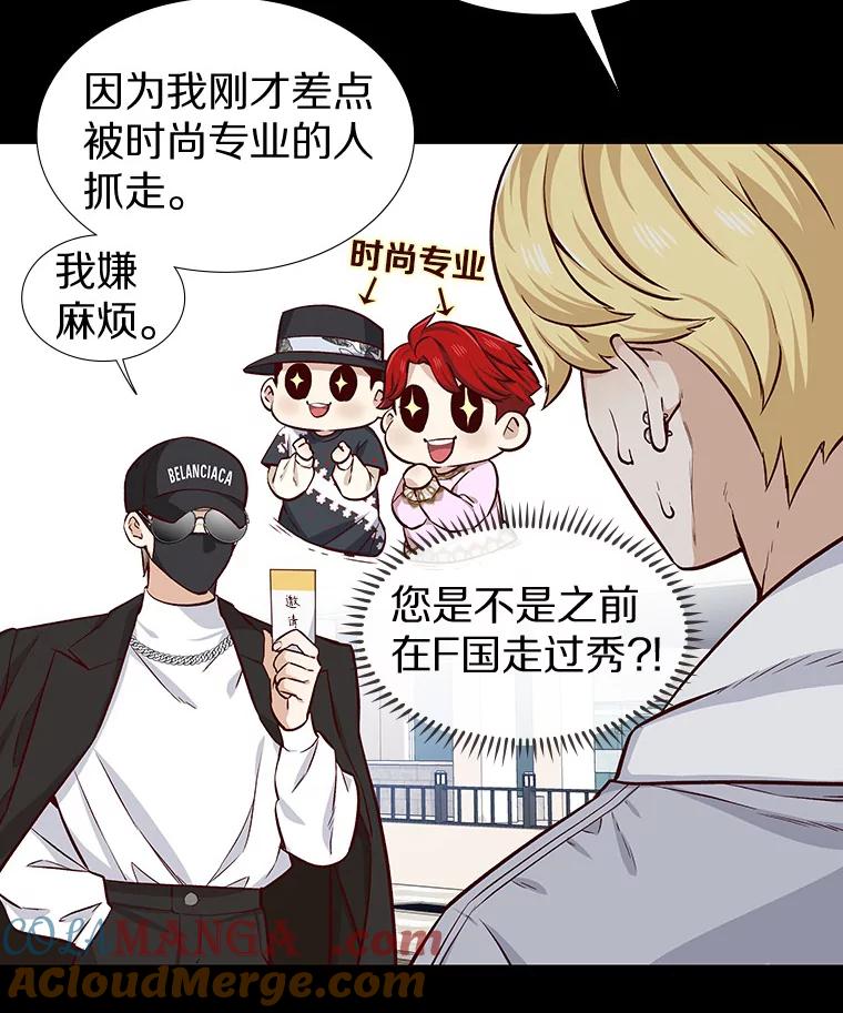 无法抵御的诱惑 11.初次相遇 第65页