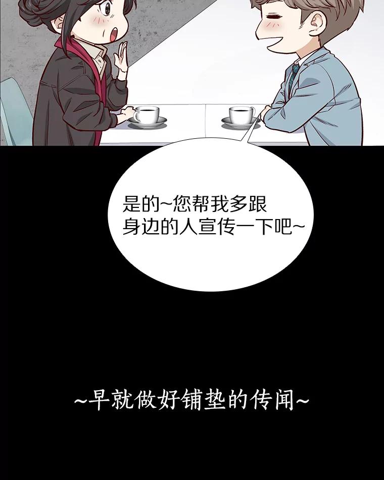 无法抵御的诱惑 11.初次相遇 第42页