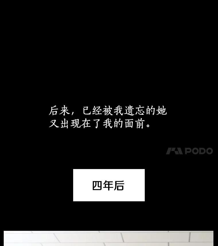 无法抵御的诱惑 11.初次相遇 第118页