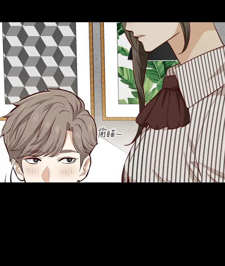 无法抵御的诱惑 11.初次相遇 第32页