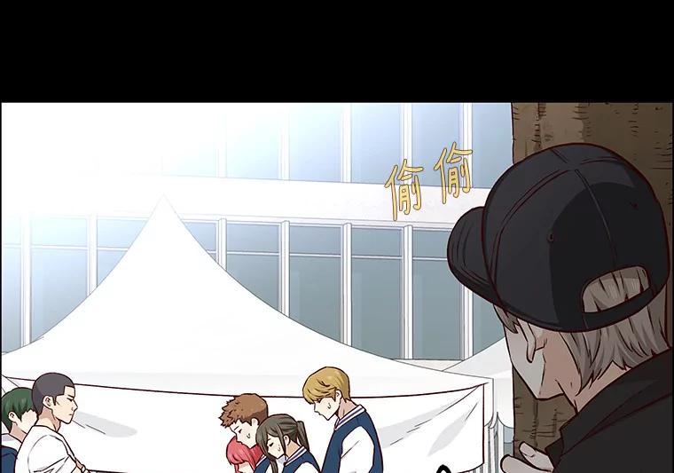 无法抵御的诱惑 11.初次相遇 第72页