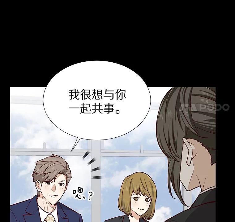 无法抵御的诱惑 11.初次相遇 第122页