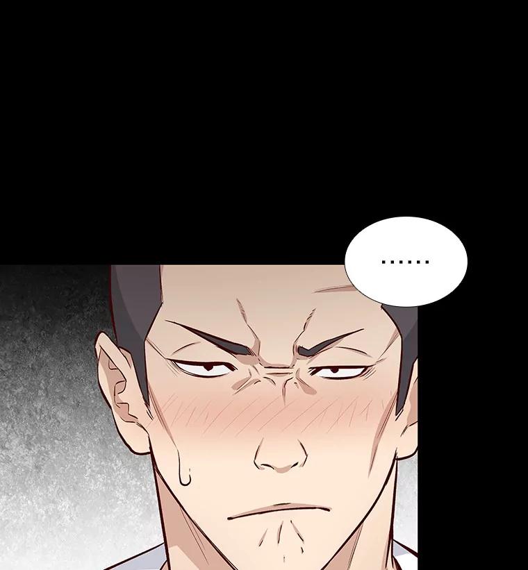 无法抵御的诱惑 11.初次相遇 第102页