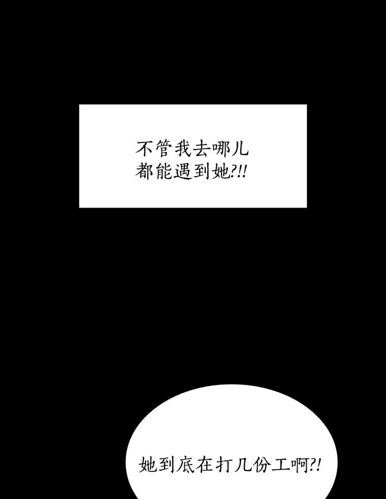 无法抵御的诱惑 11.初次相遇 第47页