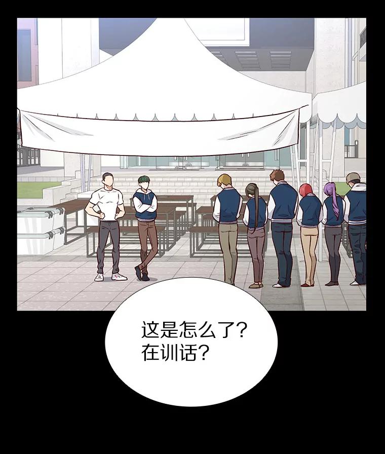 无法抵御的诱惑 11.初次相遇 第68页