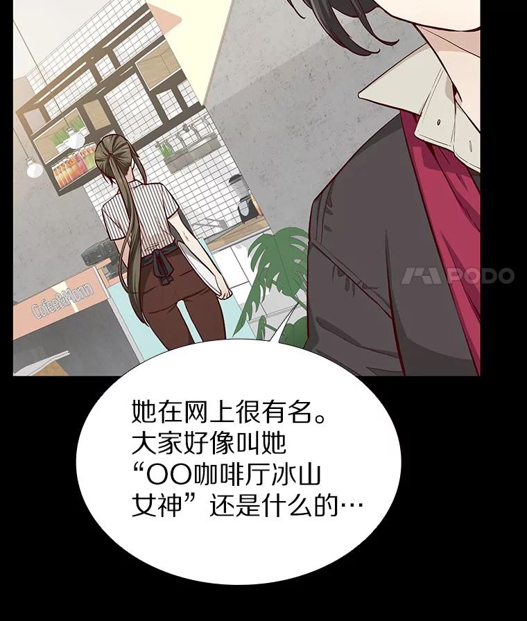 无法抵御的诱惑 11.初次相遇 第34页
