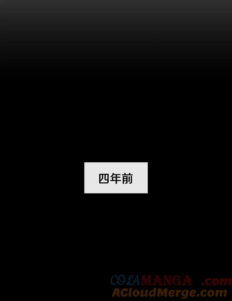无法抵御的诱惑 11.初次相遇 第21页