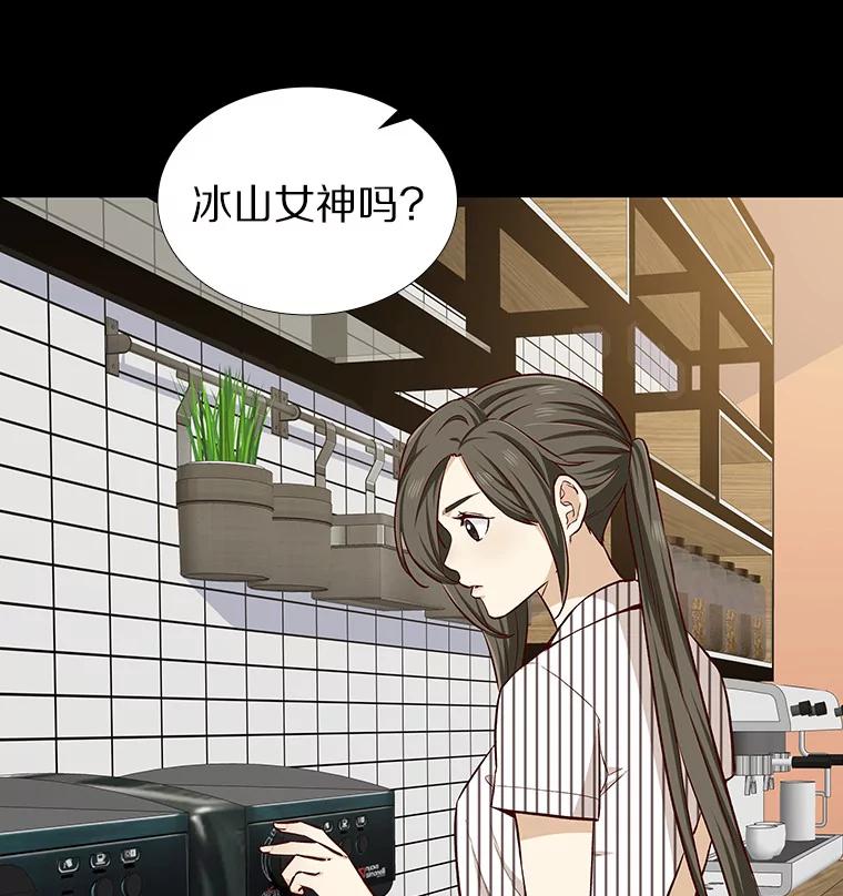 无法抵御的诱惑 11.初次相遇 第35页