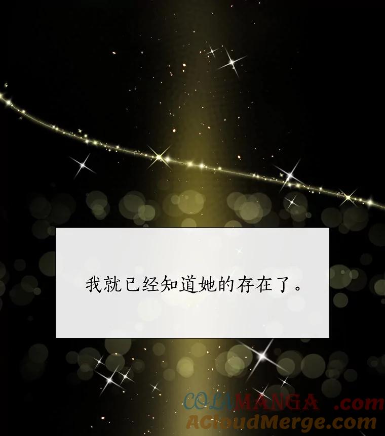 无法抵御的诱惑 11.初次相遇 第17页